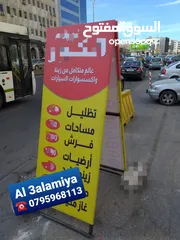  30 قارمات مضاءة وغير مضاءة للمحلات والمجمعات والعيادات