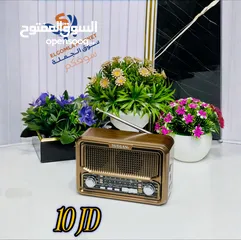  26 راديو انتيكا بطراز كلاسيكي بنظام صوتي حديث، يجمع بين الماضي والحاضر من حيث التصميم جميع قنوات الرادي