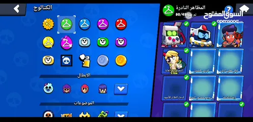  4 حساب براول ستارز قوي جدا ويمكن التفاوض بالسعر فيه براول باسين بلس وبراول باس عادي