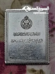  2 ميداليه فضه للبيع