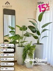  15 شجر صناعي فاخر.