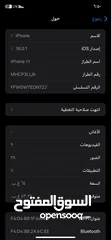  7 ايفون 11 وكااااااااله