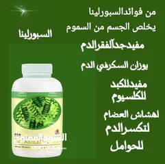  5 تحدي الوزن المثالي بطريقه صحيه وبدون حرمان