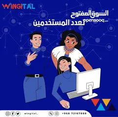  3 من الشركة العمانية برنامج ERP المتكامل اداري و مالي لإدارة المؤسسات برامج نظام نقطة بيع كاشير محلات