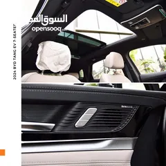  13 بي واي دي تانج كهربائية بالكامل 7 مقاعد 2024 BYD Tang EV 7-Seater
