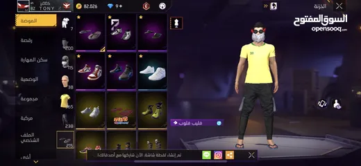  5 بيع حساب مستعجل