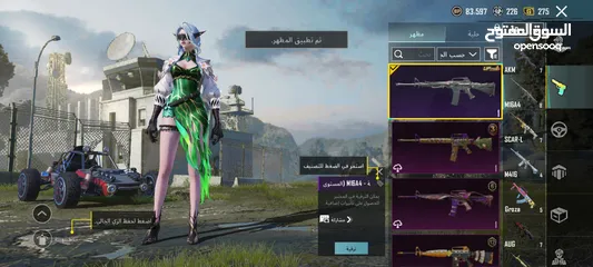  16 احساب ببجي لفل 78 للبيع بسعر نارررررررر