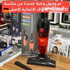  1 مكنسة الكهربائية 2 في واحد