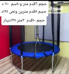  10 افضل العروض على نطاطات ترامبولين جميع المقاسات و قطع غيار ترامبولين