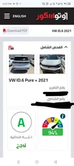  10 اي دي 6 ...موديل 2021...بحال الوكالة ...اتوسكور 94% استخدام بسيييط جدا