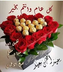  1 مطلوب دجاج بلادي