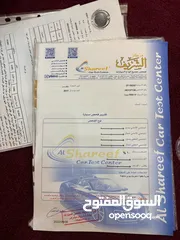  15 رافور 2017 فل كامل المتد