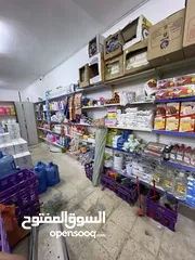  17 سوبر ماركت  دكان ثلاث مخازن مجهز بالكامل