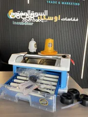  11 فقاسات بيض بنظام الإيطالي أوسكار