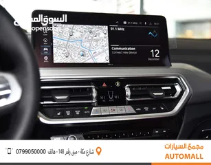  16 BMW الفئة الثالثة iX3 كهربائية بالكامل 2024 BMW iX3 eDrive EV Black Edition