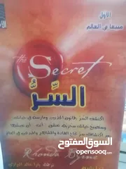  17 كتب مستعمله للبيع بحاله جيده بسعر مناسب لك