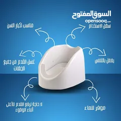  2 جهاز الوضوء الأوتوماتيكي للقدمين لمن يواجهون صعوبة في الوضوء أو يعاني من آلام الديسك