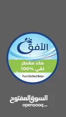 3 ماء مقطر نقي 100% خالي من الشوائب والاملاح ومعقمة بأحدث التقنيات