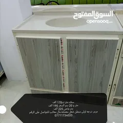  4 سنك مرمر درجه اولى مبطن