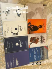  6 كتب للبيع 2 ,3,5