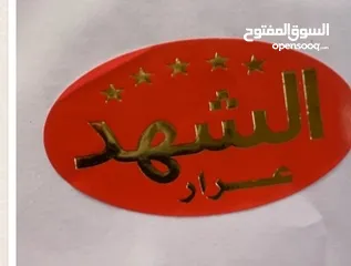  8 ستكرز ورقي  بقرش فقط