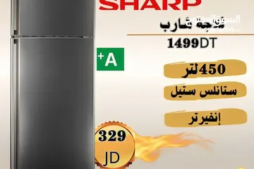  25 ثلاجه شارب لون اسود مميز 450 ليتر بسعر حرق