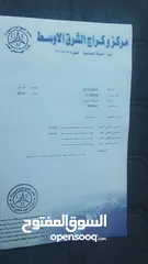  19 تويوتا بريوس 2009 اوروبي فل كامل فحص كامل