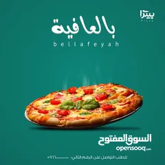 24 مصممة إعلانات دعاية وتسويق لمتاجر عدة بتصميمات جميلة ومميزة باحترافية