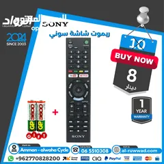  19 ريموت ريسيفر ,ريموت شاشة receiver remote control