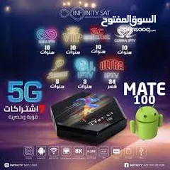  1 رسيفر اندرويد بوكس مع كامل اغراضو بسعر حرق 30 دينار