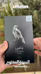  4 عطور شاهين - 6 علب