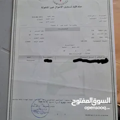  1 قطعة أرض استثمارية للبيع من المالك مباشرة  تجاري صناعي وزراعي اراضي الحسينية معان تصلح للاستثمار