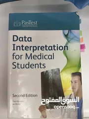  1 كتب طبية لطلاب الطب