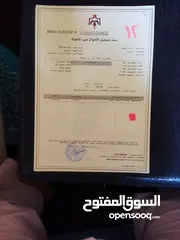  1 قطعتين ارض ب القويره حوض 18