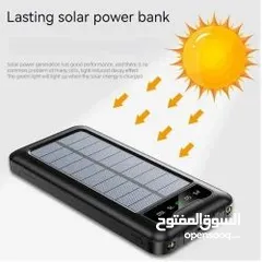  17 شاحن بور بانك شمسي و كهرباء بطاريه 20000 مللي امبير شحن تلفون خلوي طاقه شمسيه اضائه power Bank