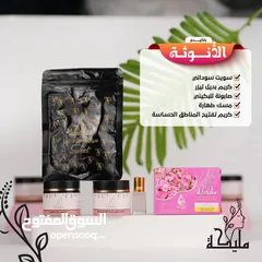  5 مليكه أعشاب طبيعيه معالجه للشعر والبشره