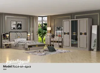  7 غرف نوم  تركي بتصاميم إيطالي اشكال واحجام مختلفه