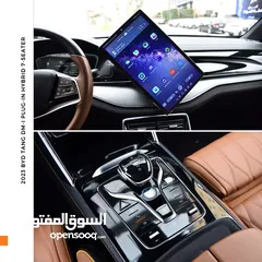  5 بي واي دي تانج بلج ان هايبرد 7 مقاعد 2023 BYD Tang DM-i Plug-in Hybrid 7-Seater