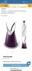  6 كواية بخار ستاند من شركة فيليبس Stand steam iron from Philips