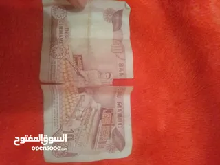  4 عملات ورقية نادرة