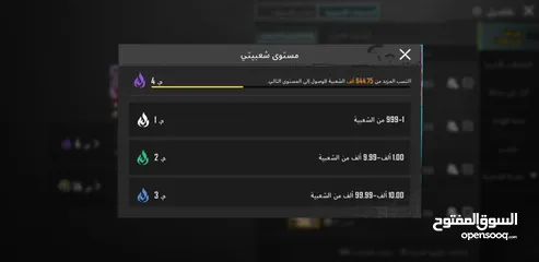  14 حساب عرطه فيه 12قطعه متريل و940شده الشرا وجه لوجه صنعاء