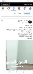  2 شقه الايجار