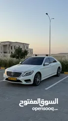  3 مرسيدس S 550 2017