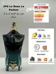  10 عطر JBG LE BEAU