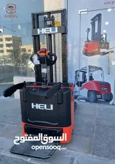  2 رافعة كهربائية  Heli
