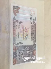  28 مجموعة من الأوراق النقدية القديمة والجديدة والأرقام المميزة الأردنية  ادفع وإذا عجبني السعر ببيع