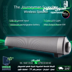  1 سماعات سبيكرز وايرلس مضيئة Speakers The Journeyman Sound Bar USB Bluetooth RGB