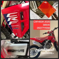  1 Honda crf450r