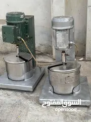  2 ماكنة حمص وجرة فول