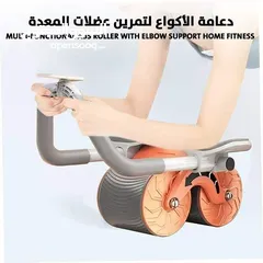  1 جهاز تمارين المعده الاكتاف و الصدر والورك و الارداف جهاز تمارين العضلات
